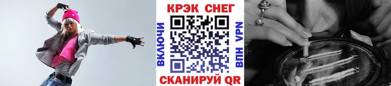 Как найти закладки Полесск КОКАИН  МЕФ  А ПВП  АМФЕТАМИН  ГАШИШ 