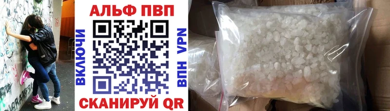 где найти   Полесск  APVP крисы CK 