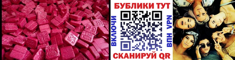 hydra ссылка  даркнет сайт  Полесск  ЭКСТАЗИ DUBAI 