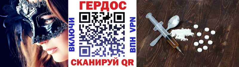 это формула  Полесск  Героин герыч 