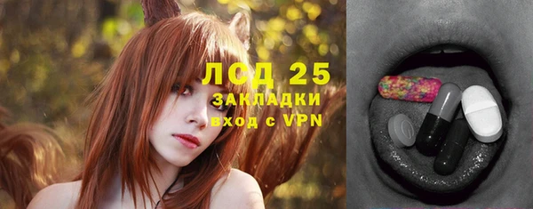 МДМА Наволоки