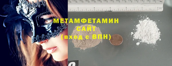 кокаин Ельня