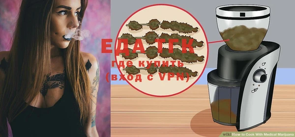 кокаин Ельня