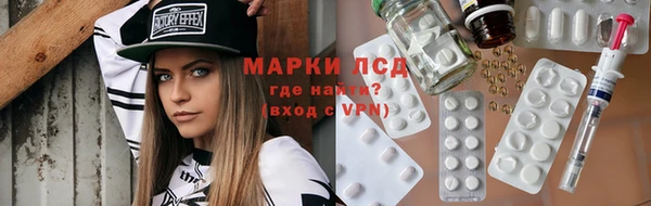 первитин Елабуга