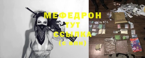 первитин Елабуга