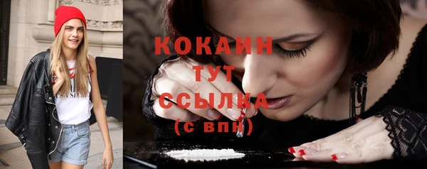 первитин Елабуга
