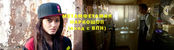кокаин Ельня