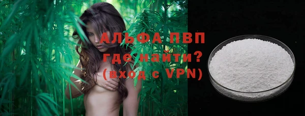 первитин Елабуга
