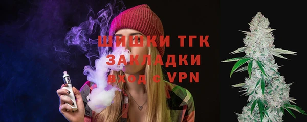 кокаин Ельня