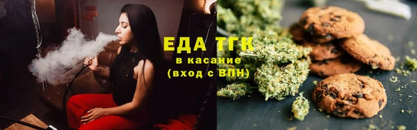 бутират Навашино