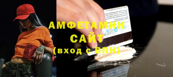 кокаин Ельня