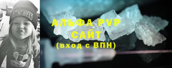 первитин Елабуга