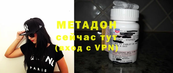кокаин Ельня