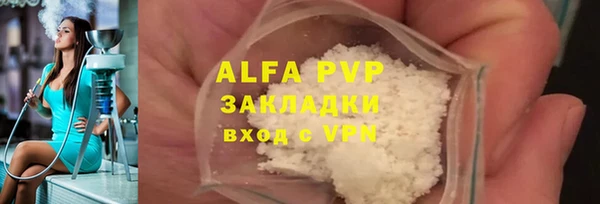 первитин Елабуга