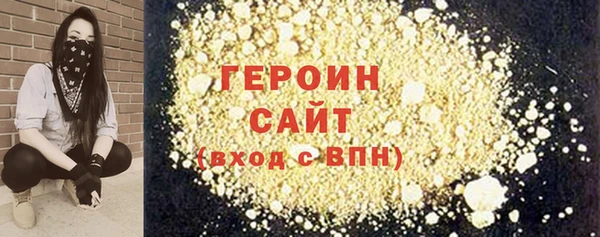 первитин Елабуга