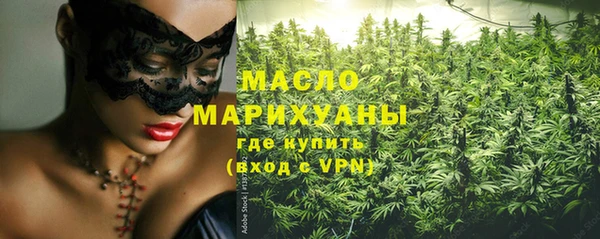 первитин Елабуга