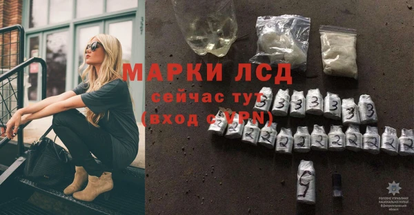 кокаин Ельня