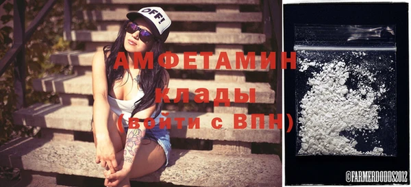 spice Елизово