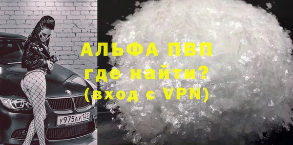 первитин Елабуга