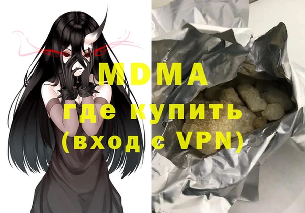 кокаин Ельня
