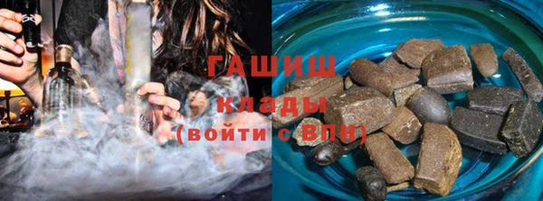 кокаин Ельня