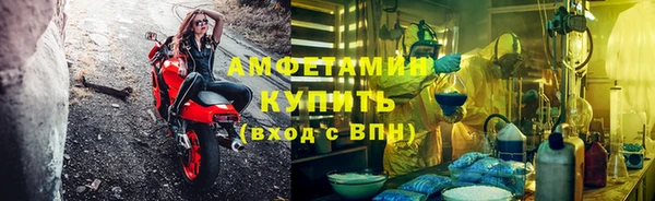 кокаин Ельня