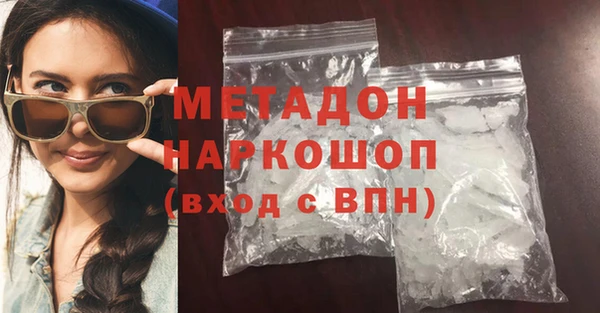 первитин Елабуга
