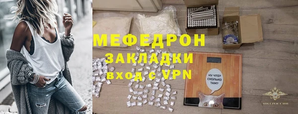 кокаин Ельня