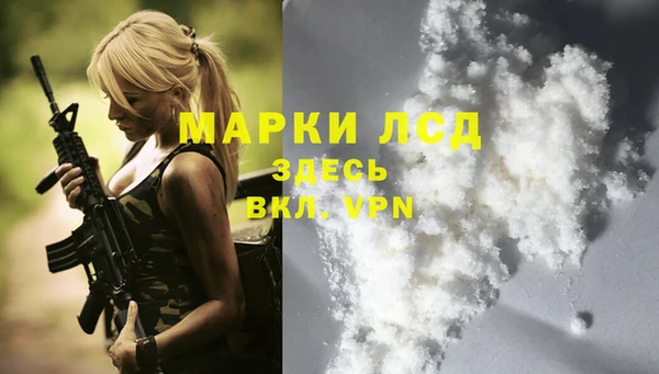первитин Елабуга