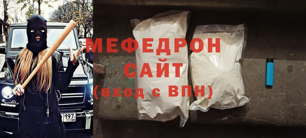 первитин Елабуга