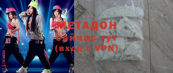 первитин Елабуга