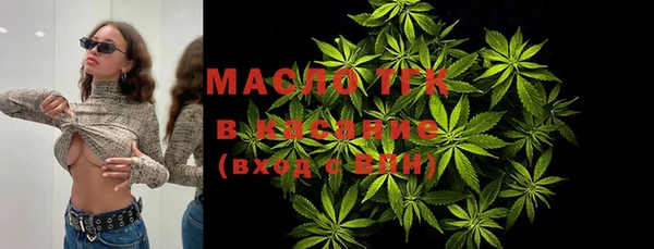 первитин Елабуга