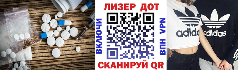 цены наркотик  Полесск  ЛСД экстази ecstasy 