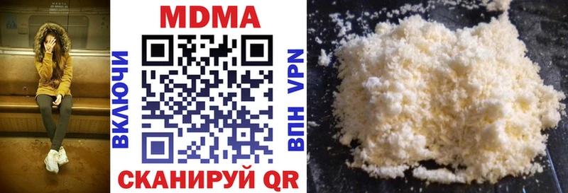 MDMA VHQ  kraken зеркало  Полесск  что такое  