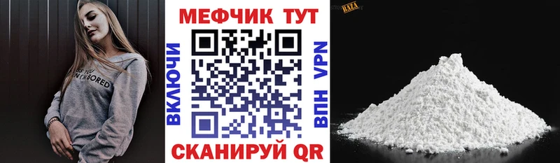 МЯУ-МЯУ VHQ  Полесск 
