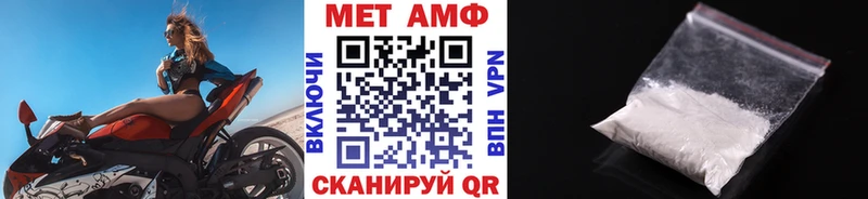 Первитин Декстрометамфетамин 99.9% Полесск
