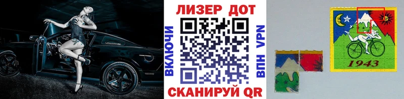 Наркотические марки 1,8мг  Полесск 
