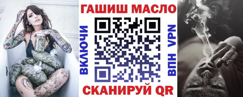 ТГК вейп с тгк  Полесск 